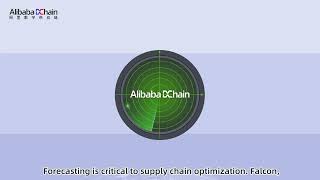 Alibaba DChain Introduction