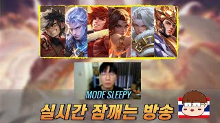 비주류 챔프 장인모드 MODE: NOOB CHAMPS   / Honor of kings, 아너오브킹즈, 王者荣耀