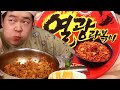 김치볶음밥을 조금만 하려고 했었다