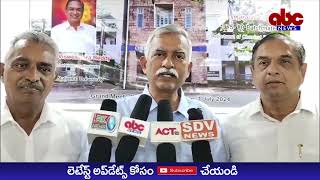 ABC NEWS TELUGU//44 సంవత్సరాల అనంతరం మిత్రులు అపూర్వ కలయిక.