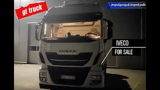 ვნახოთ როგორია IVECO / GT TRUCK