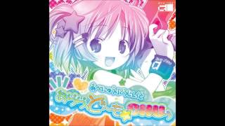 Kusayanagi Junko Namaiki Ichigo Milk Dayo 生意気 いちごミルクdayo