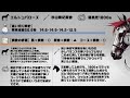 【追い切り評価 ラジオnikkei賞2023】→調教診断3本の矢←レーベンスティールは初の坂路無しがどの程度影響するか｜バルサムノートやセオなど栗東高評価組が楽しみ