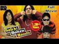 Sab Ki Boltee Bandh Full Length Hyderabadi Movie || Sajid Khan, Kabar Bin Tabar, Bhavana