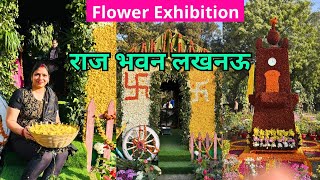 Flower Exhibition Raj Bhawan Lucknow | Flower Exhibition 2025