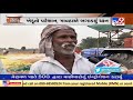 paddy farmers of sanand banaskantha in distress after unseasonal rainfall tv9news