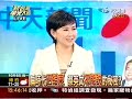 新台湾星光大道 2008年10月6日_chunk_10