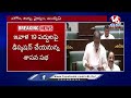 telangana assembly live telangana budget session 2024 cm revanth reddy v6 news