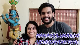 Manassilunaroo Ushasandyayai||Mom\u0026Son Series||Navaratri Special||Suja Pavithran