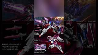 Exclusive P-Bandai - Model Kit HG 1/144 - Gundam L.O.Booster (Reissue) [Mobile Suit Gundam Wing Dual