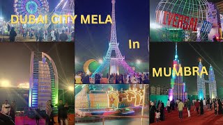 Dubai city mela in mumbra#mumbra mela 2024#mumbai mumbra