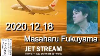 福山雅治　JET STREAM　2020.12.18