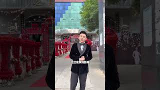 福建长乐礼堂热热闹闹的婚礼！ 新婚现场 长乐 主持人景浩 福建婚礼 礼堂婚礼