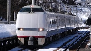 【FHD】北越急行ほくほく線 虫川大杉駅にて(At Mushigawaosugi Station on the Hokuetsu Express Hokuhoku Line)