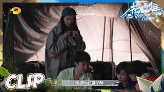 李斯丹妮韩东君想揍杨幂？韩东君惨遭杨幂报复？《花儿与少年4》Divas Hit the Road S4 EP4丨MangoTV