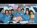 20160121 海峡新干线 习近平2016首访中东 国民党改革箭在弦上