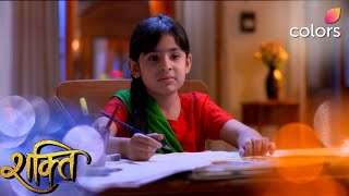 Shakti | Maninder ने अपमान को लेकर दोस्त से झगड़ा किया | Colors TV