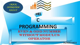 ODD & EVEN NUMBER WITHOUT USING MODULUS OPERATOR | C PROGRAM | INTERVIEW PREPARATION