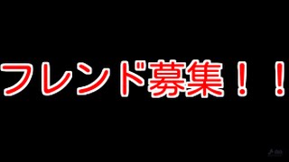 【パズドラ】 フレンド募集！どんどん来てください！