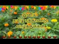 Tamil Puthandu Whatsapp status | Tamil puthandu 2024 wishes | Tamil puthandu valthukkal