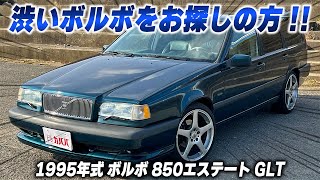 【850エステート GLT】