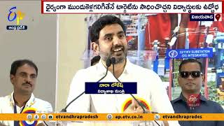 ఏపీ పాలిటెక్ ఫెస్ట్  కార్యక్రమంలో పాల్గొన్నలోకేష్  | Poly tech Fest Program | Vijayawada