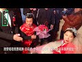 河南农村人家嫁姑娘，农村妈妈现场偷拍给您看，太热闹了 【泥土的清香】