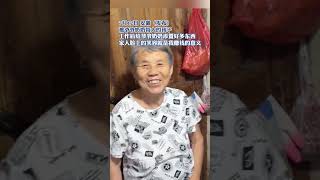 社会百态 | 被爷爷奶奶带大的孩子，工作后给爷爷奶奶添置好多东西，家人脸上的笑容就是我赚钱的意义