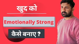 Khud Ko Emotionally Strong Banao | Fir Partner Ko Fark Padega | Jogal Raja Love Tips Hindi