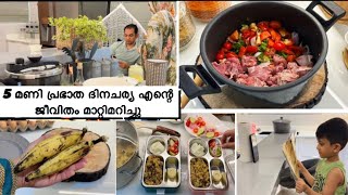 A Day in my life😍|best Kerala breakfast recipes|Simple banana snacks recipes in Malayalam