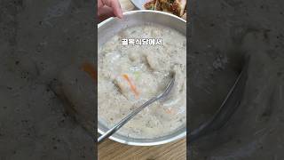 할머님도 줄 서는 백종원이 인정한 맛집