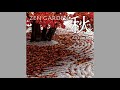 zen garden autumn cosmos jiang xiao qing official audio