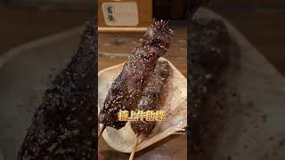 🍰美食探店🍰🫶🏻男塾本陣夜食酒場🫶🏻💕：今天吃男塾炭火燒居食酒場，明太子什麼的都好好吃（點了一堆），最愛的還是甜點😍烤棉花糖奶酒🫶🏻