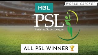 All PSL Winner 🏆 teams List | PSL Winners team | All PSL Winner |