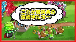 【城ドラ】久々に　スライム✖️騎馬兵の中型固定で遊んできたよ【ゲーム実況】