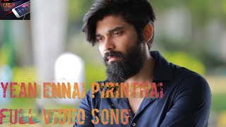 Yean ennai pirinthai full video song/Adithya varrama movie song/sad song/tamil love failure song
