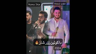 Hama star w ahmad wajd 2024