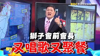 【8分鐘看疫情】4條隱形傳播鏈猛襲！台爆16例驚見超級傳播者？