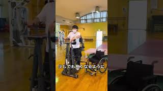 脊髄損傷のシノラーです#youtubeshorts #脊髄損傷 #車椅子 #下半身麻痺