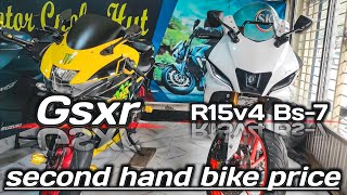 Gsxr । R15 v4 Bs-7 Second hand bike Price