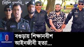 মূল পরিকল্পনাকারী রঞ্জন গ্রে*প্তার || Rab Brief