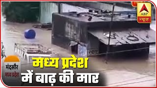 20 Districts Of Madhya Pradesh Reel Under Flood-Like Situation | ABP News