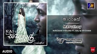 Maruthey | Nirosha Virajini ft Raj \u0026 Krishan | Official Music Audio | MEntertainments