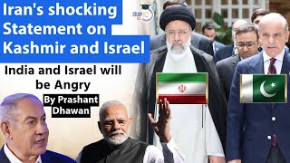Iran's Shocking Statement on Kashmir and Israel | India and Israel Will Be Angry