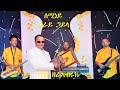 New Eritrean Music 2024 Yemane zerabruk  Guayla   የማነ ዘራብኣብሩክ  Amt Entertainment ለሚነይ