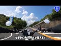 【わっすmiisa登場】岐阜県超絶景“”竜神の滝“”