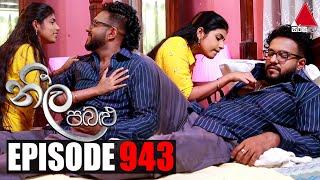 Neela Pabalu (නීල පබළු) | Episode 943 | 14th February 2022 | Sirasa TV