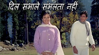 #rajeshkhanna Dil Sambhale Sambhalta Nahin | Raaz  Song | Rajesh Khanna | Babita | Romantic Song