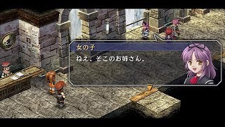 英雄伝説 空の軌跡SC（ナイトメア）~１章６（レンとの出会い）~