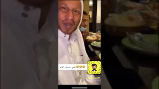 مقلب مرتضى بودويش زعلان ههههههه ليش